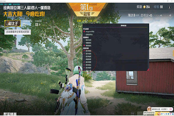 冰封子弹